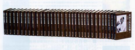 牟宗三先生全集(全33冊)